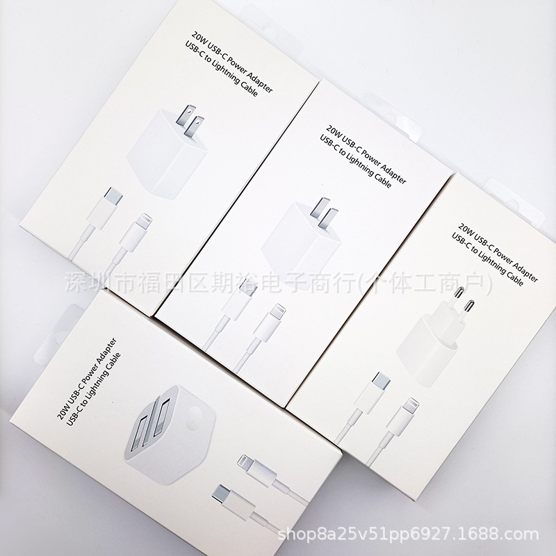 初心苹果中性20W套装PD线1米14.jpg