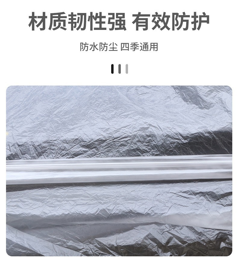 New Energy Vehicle Disposable Car Cover, Sun-Proof, Dust-Proof, Rain-Proof, Transparent Car Cover for All Types of Cars, Suvs, and Universal Car Protection Cover