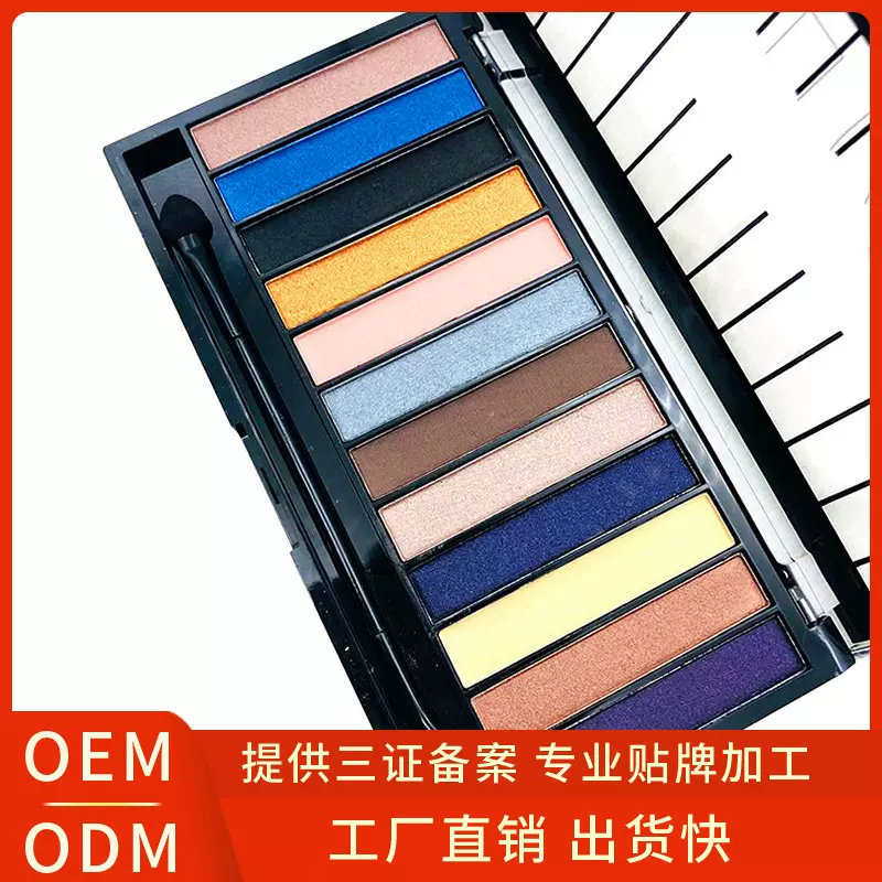定制贴牌代加工ODM 竖盒外贸款12色眼影彩妆OEM