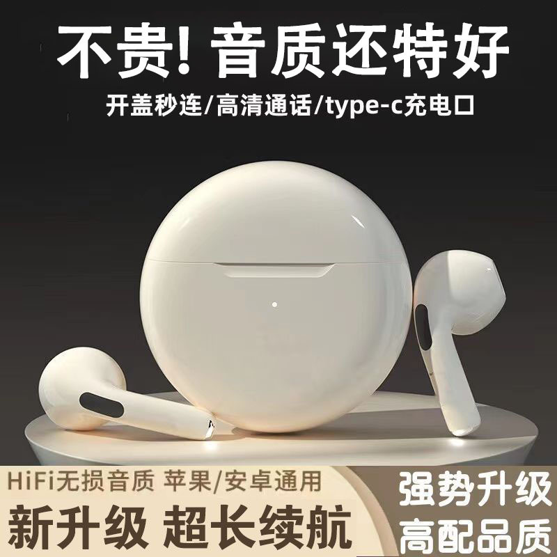 クロスボーダー新しい pro6 完全ワイヤレス TWS Bluetooth ヘッドセット 5.3 Bluetooth ステレオ タッチ コントロール J6 ワイヤレス ヘッドセット工場|undefined