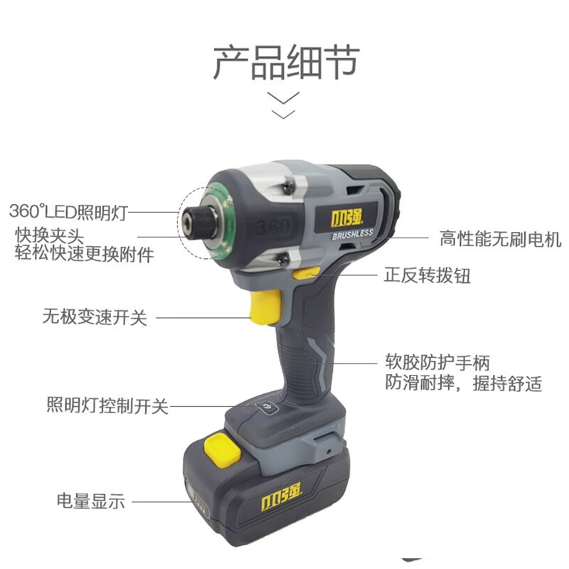 Pequeña fuerza pequeña máquina de conductor de impacto fuerte 5740 taladro eléctrico sin escobillas de litio gran torsión multifuncional tornillo eléctrico recargable