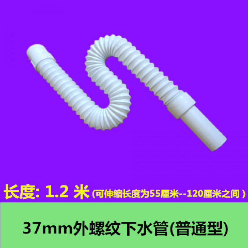 洗面器/浴室キャビネット一体型排水ホース/外ネジ鋼線伸縮式延長排水管|undefined