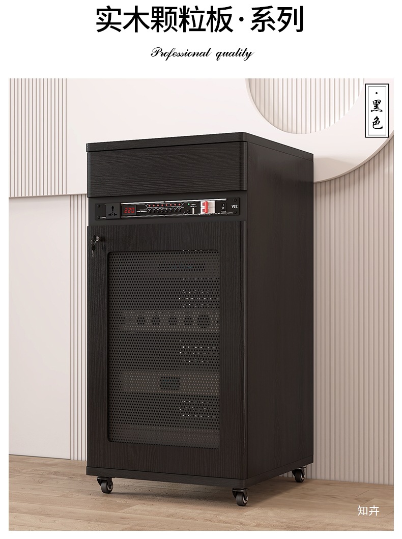 Projector Placement Cabinet, Power Amplifier Cabinet, Professional Audio Cabinet, Theater Cabinet with U Strip, Audio-Visual Bluetooth Power Amplifier Cabinet
