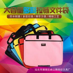 Portable File Bag Student Tutorial Bag Canvas Meeting Information Bag Computer Briefcase Printable Text logo