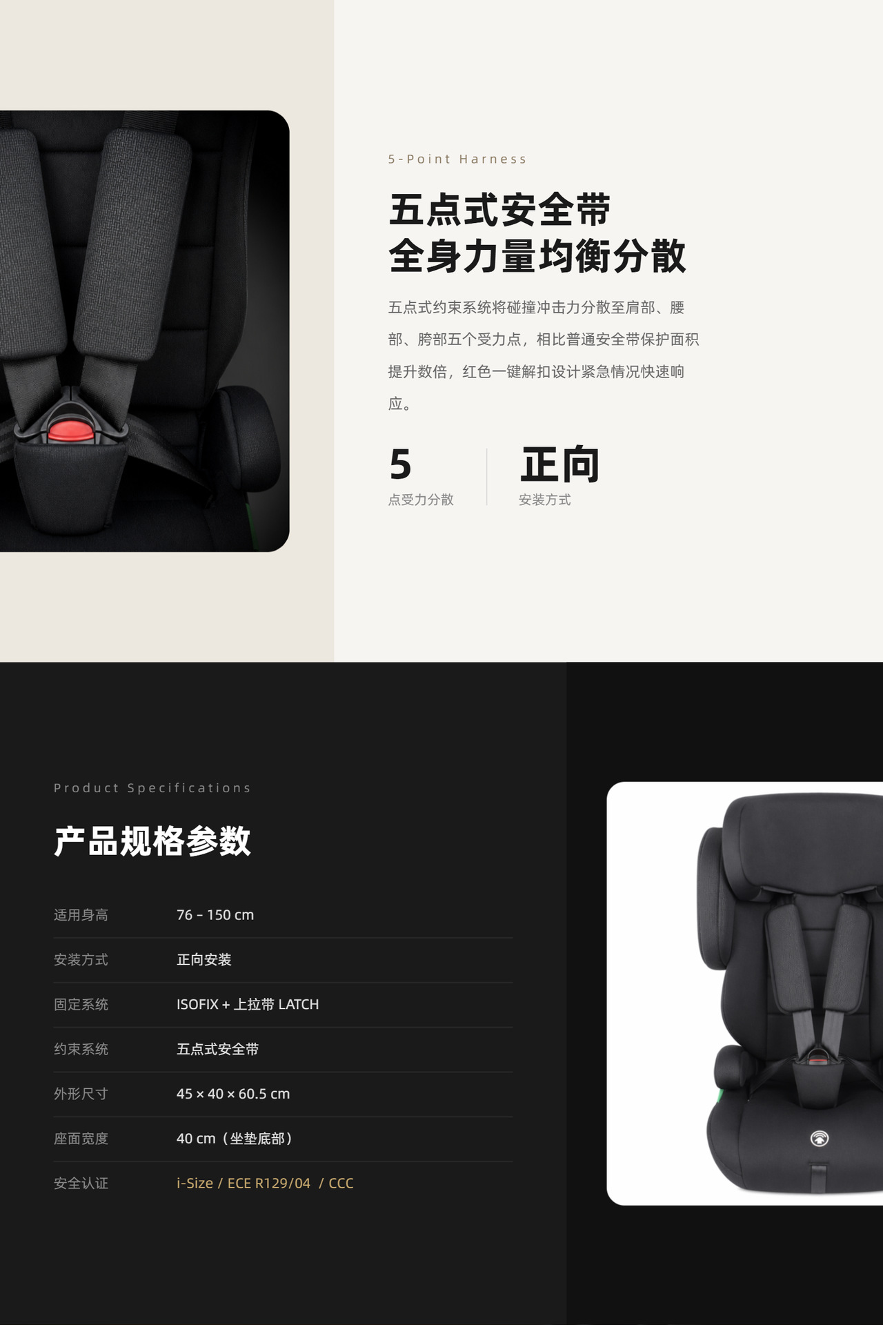 Cross-Border Child Safety Seat for Ages 0-12 with Isofix Interface, Side Impact Protection, Can Be Used for Sitting and Reclining, with Height-Increasing Cushion