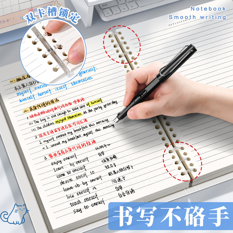 El libro de hojas sueltas de color verdadero y alto valor no es un cuaderno desmontable b5 simple para estudiantes universitarios, estudiantes de secundaria