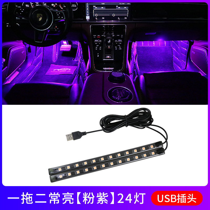 Qìchē Car Atmosphere Lights 4 in 1 Foot Light Interior LED Decorative Lights (Other lights) - 12-lights-2-in-1-pink-purple