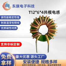 Դ^SֱNT12*6*4ģŭh늸 hξȦҎRȫ󃞻