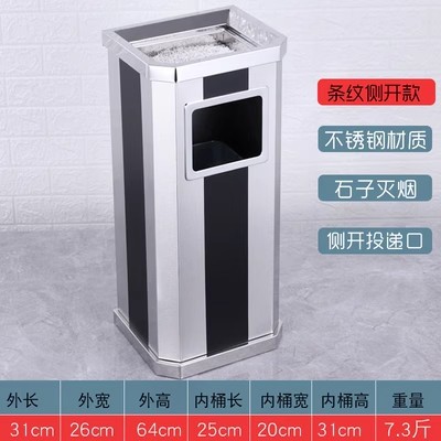 Hotel de acero inoxidable vestíbulo tambor de basura columna de cigarrillo tambor de extinción de humo con cenicero área de fumar al aire libre ascensor de alta calidad