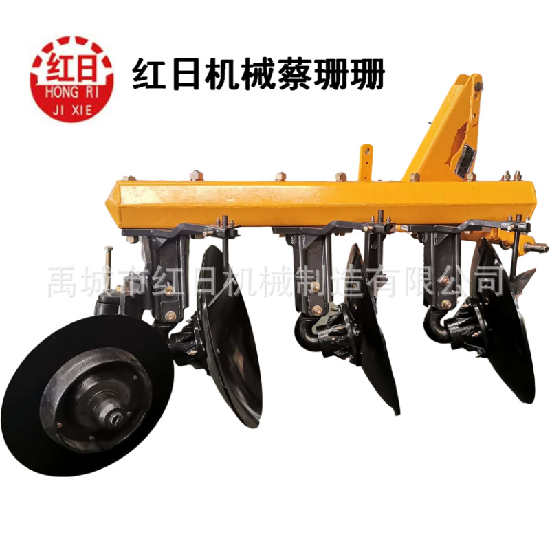 红日圆盘犁 厂家供应加重型圆盘犁1LY-3小鱼犁　外贸出口圆盘犁