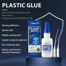 PVC胶水瞬间胶跨境达欧标塑料胶水ABS高强度粘接支持分销工业级胶