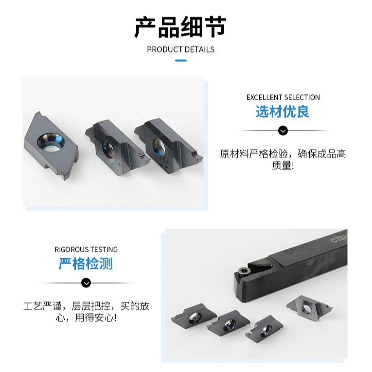 数控槽刀粒 1.5宽切槽刀 MBCT8015FRN 走芯机外径浅槽刀