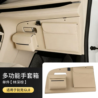 Suitable for Buick Gl8 Passenger Car storage bag/box - buick-gl8-glove-box-multi-functional-storage-lin-shen-brown-1-piece