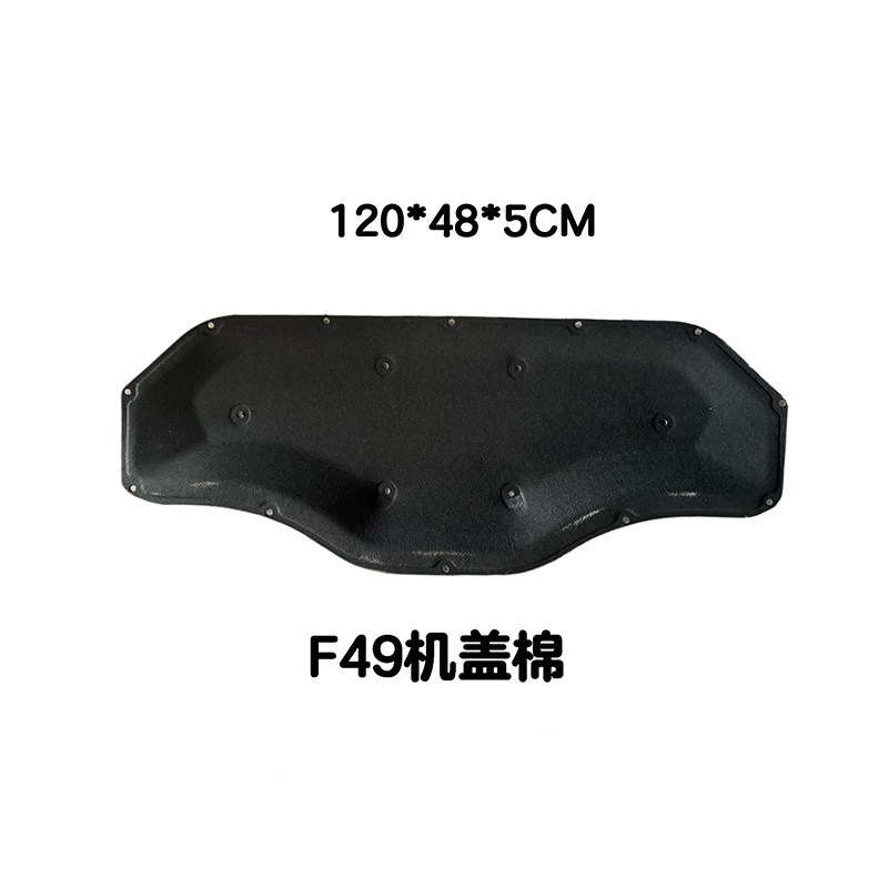 Suitable for F49 Hood Cotton 16-on Year Bmw-X1-X2