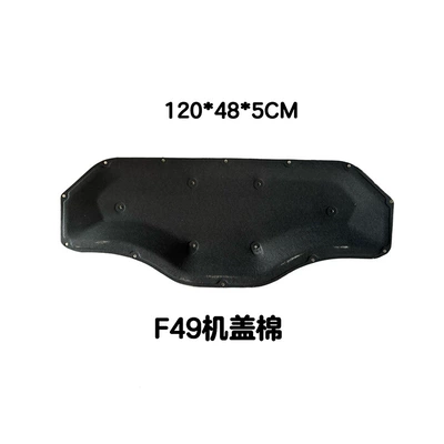 Suitable for Car sound-absorbing cotton