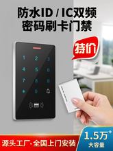 �����ˮ�T���x����IDIC�p�l�ܴaˢ���x�^�T��ϵ�yһ�w�C�f����̖