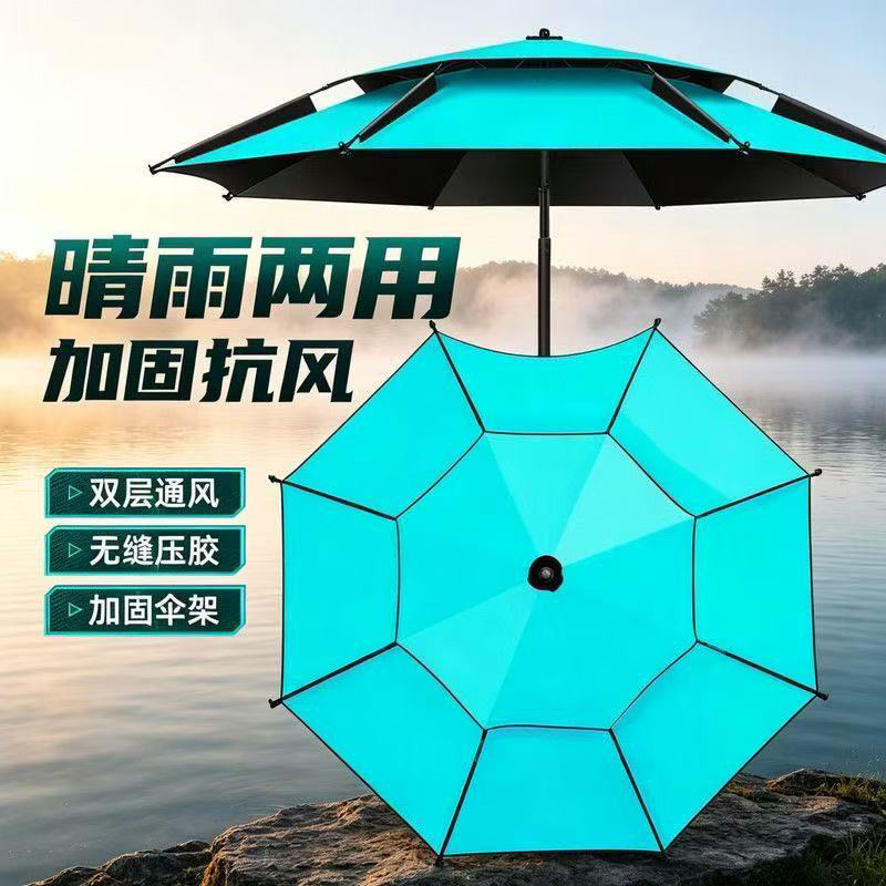 New model of fishing umbrella for outdoor use, camping and fishing sunshade, thickened, sun-proof, rain-proof, with a handle, large fishing umbrella, wholesale