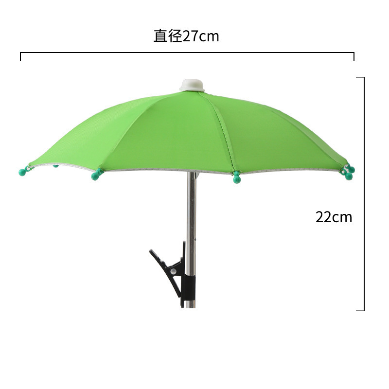 手机支架防晒伞夹子伞户外手机固定伞防雨遮阳伞手机防反光小雨伞|undefined