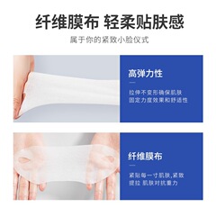 韓倫美羽微臉面膜提拉緊緻補水保濕南方研究院聯和研發塑顏緊緻