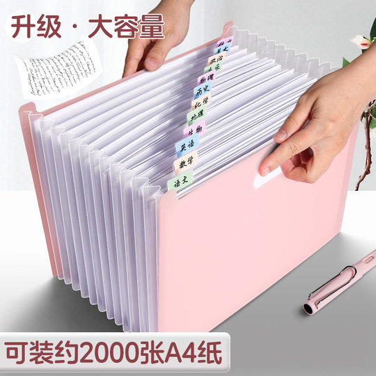 A4 file storage folder horizontal accordion bag 13-layer large-capacity accurate classification test paper bag for student office