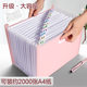 A4 file storage folder horizontal accordion bag 13-layer large-capacity accurate classification test paper bag for student office