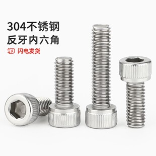 304���P䓷����������ݽzᔷ�������������˨M3M4M5M6M8M10M14M16