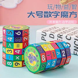 发光玩具;减压玩具;其他益智玩具