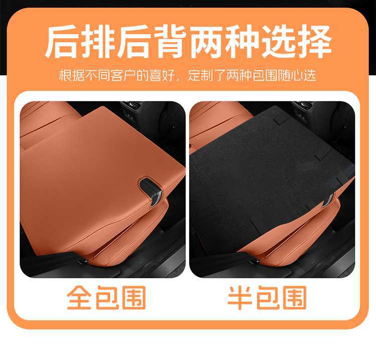 2026 Model Shangjie H5 Seat Covers, Full Surround, Four-Season Use, Shangjie H5 Seat Covers, Interior Modification Car Seat Cushions