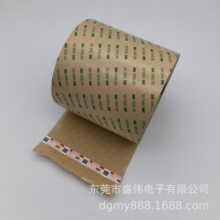 �ֻ�ԭװ3m9495LE˫�潺�� 3m300LSE��ճ͸���͸���˫�潺