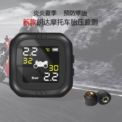 M68 External Two-Wheeled Motorcycle Wireless Tire Pressure Monitoring System Tpms Car High-Precision Tire Temperature Detection (Tire pressure monitoring system)