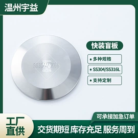 管道及配件;接头;球阀