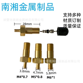 气门嘴;车身及附件;其他阀门