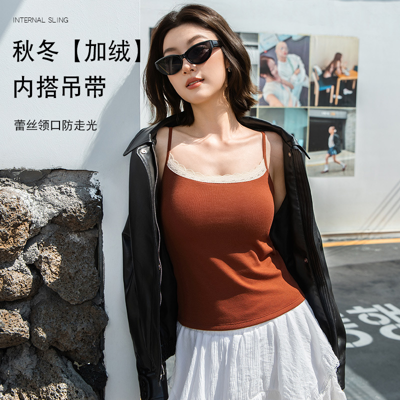 罩杯一体式德绒保暖内衣女磨毛防寒内搭吊带背心打底上衣秋冬新品|undefined