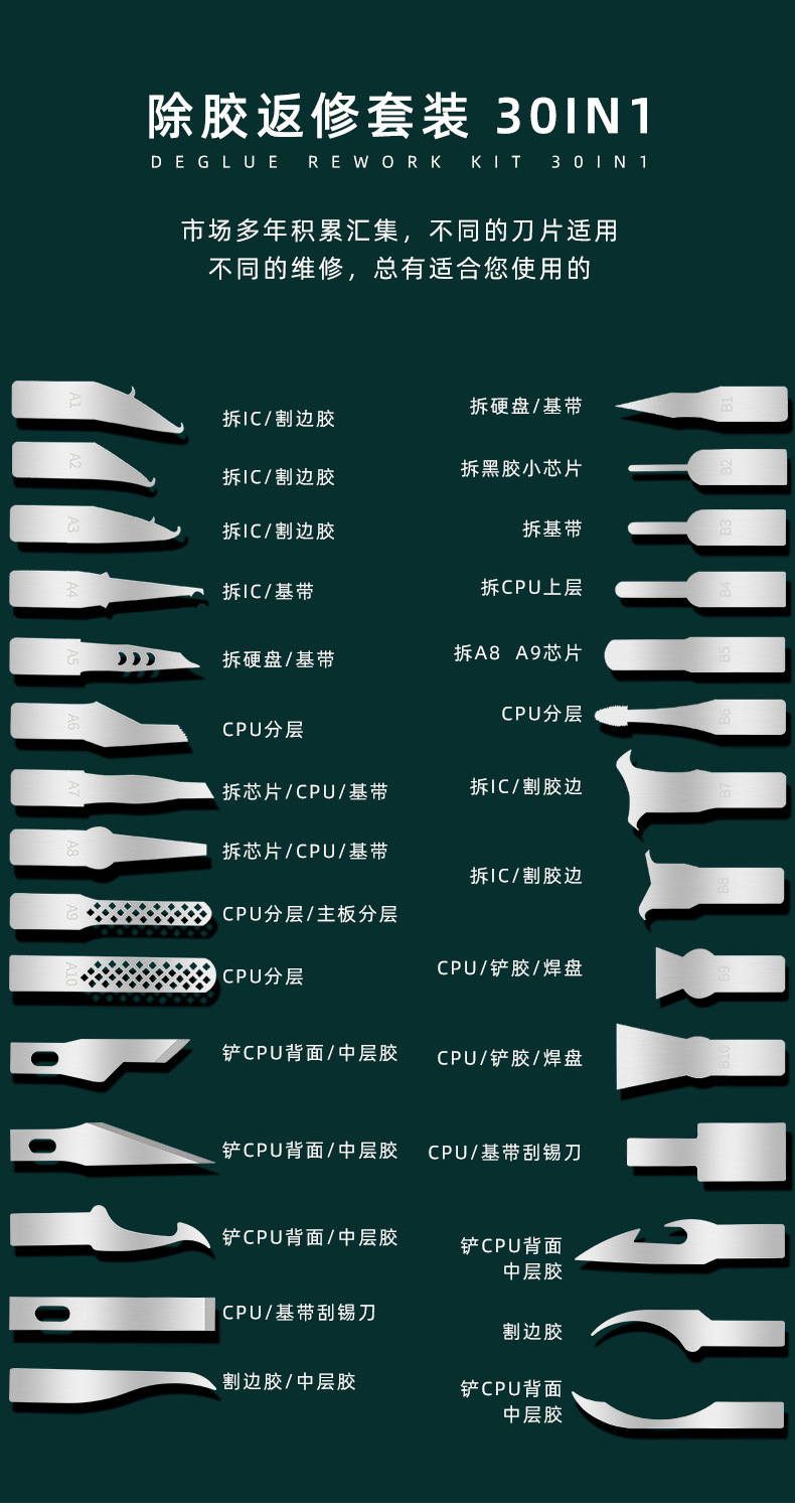 阿里详情页_09.jpg