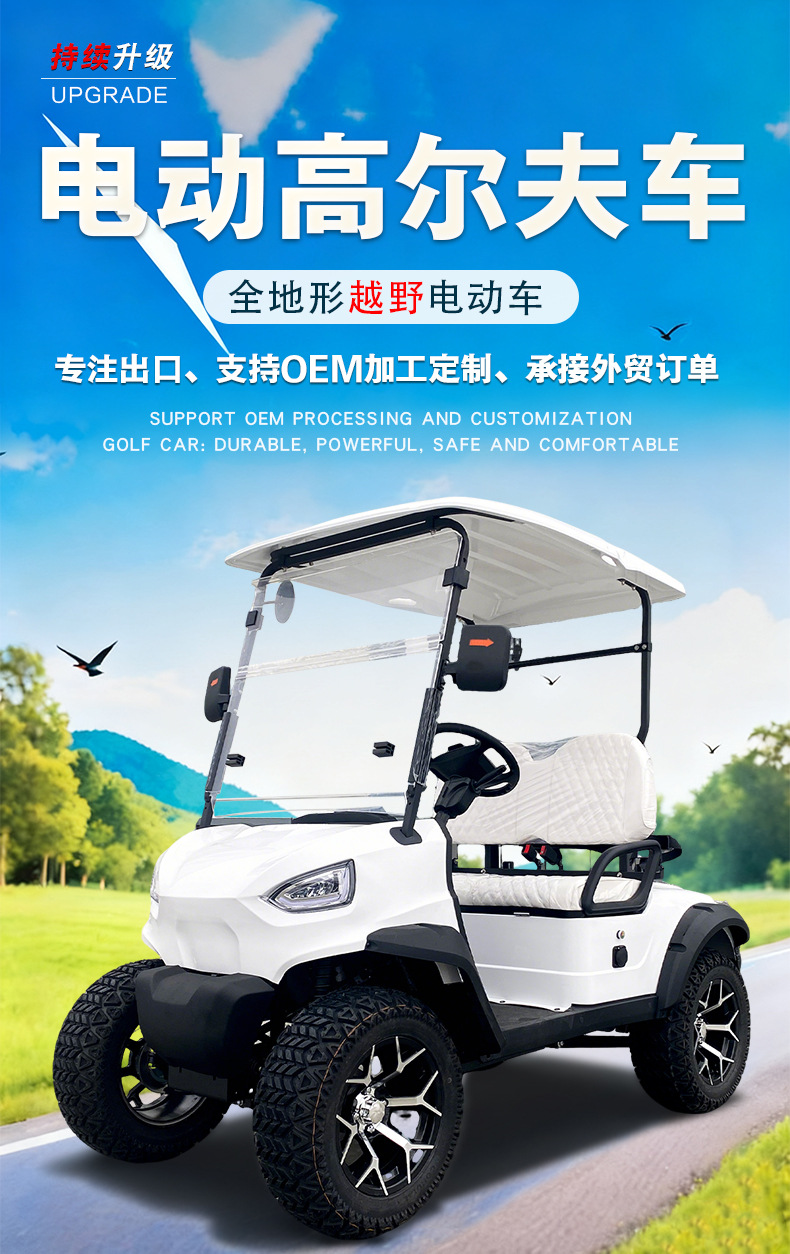 Golf Carts with 2-10 Seats for Tourist Attractions, Golf Courses, Guesthouses, and Hotel Receptions