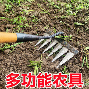 Household Agricultural Tools Loose Soil Nail Rake Six-Tooth Nine-Tooth Rake Soil Turning Rake Iron Rake Flat Weeding Tool Iron Rake