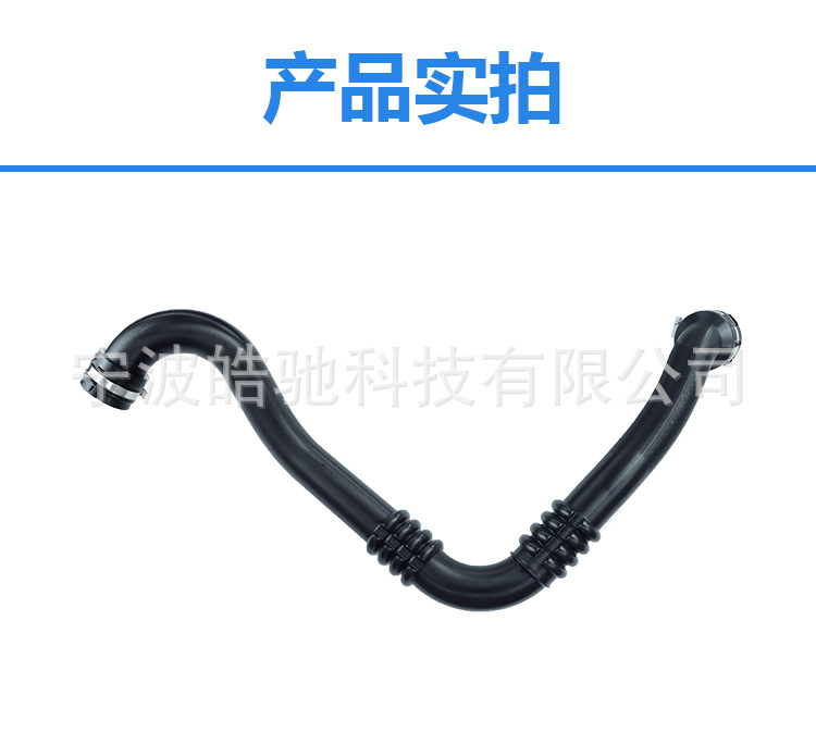 Suitable for Renault Trafic Ii Engine Air Intake Pipe Turbocharger Intercooler Pipe 8200141188