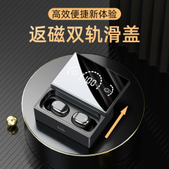 国境を越えた新型f9スライドカバー無線bluetoothイヤホン両耳ミニタッチデジタル高音質携帯プライベートモデル共通