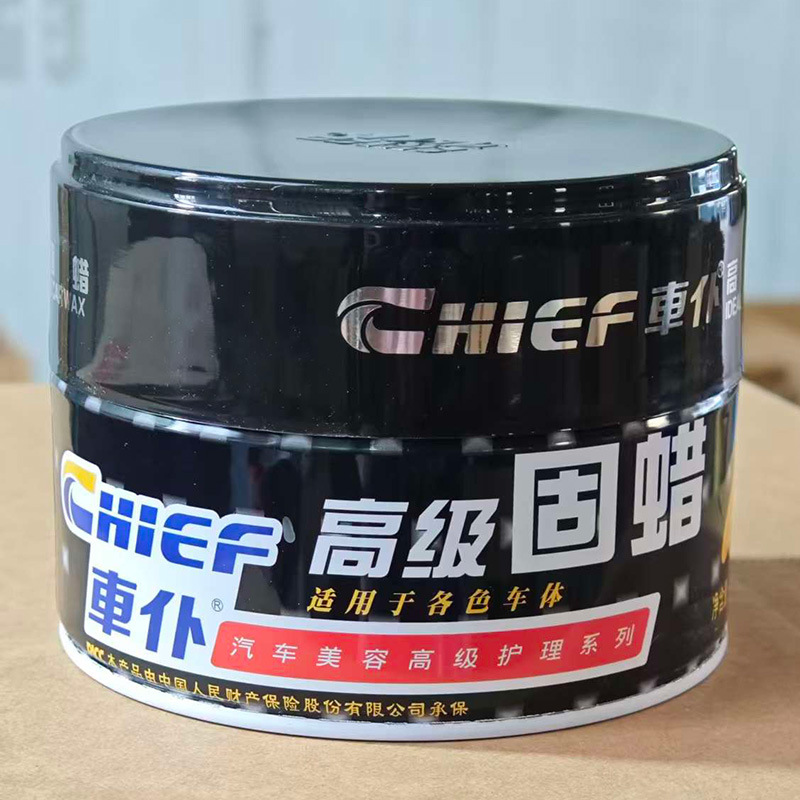 300G 고급 고체 왁스