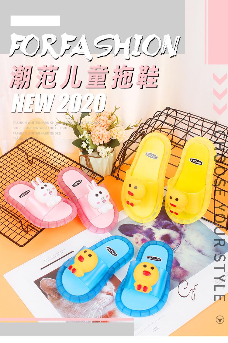 儿童拖鞋2_01.jpg