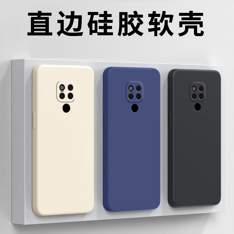 For Huawei mate20x Phone Case Protective Case Liquid Soft Silicone Full Coverage Drop-Resistant Unisex Case For Huawei mate20x Phone Case Protective Case Liquid Soft Silicone Full Coverage Drop-Resistant Unisex Case