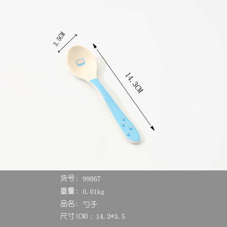 하마 99867 (숟가락)