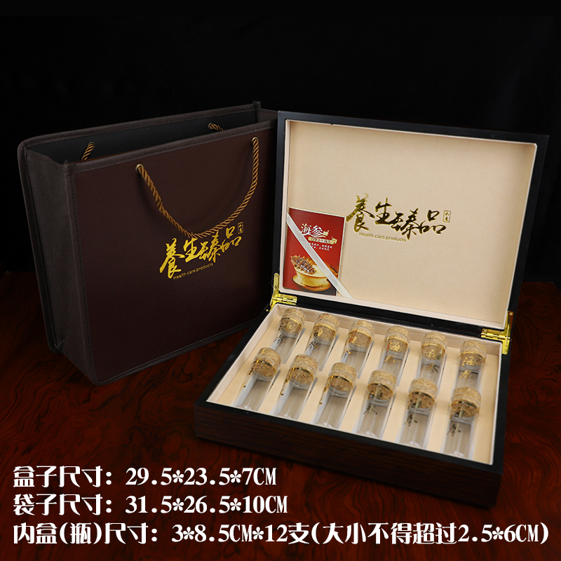 Caja de pepino de mar Caja vacía Caja de regalo de pepino de mar Caja de plástico Caja de madera Caja de regalo de pepino de mar