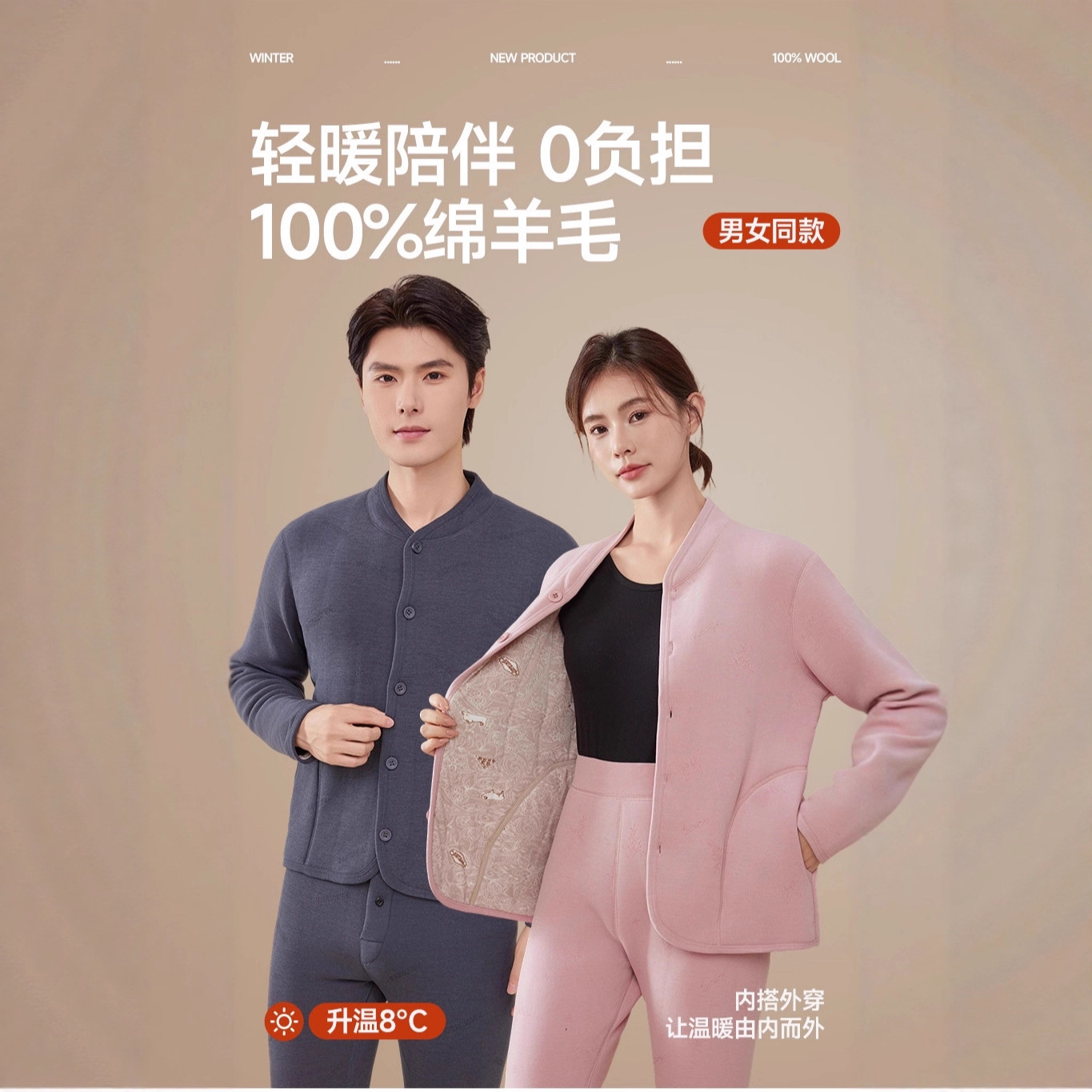 男女士保暖内衣加绒加厚大码100%羊毛保暖上衣开衫中老年妈妈棉衣
