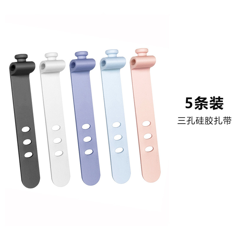 5-Pack Three-Hole Silicone Cable Ties, Headphone Charging Cable, Data Cable Storage, Cable Organizer, Cable Winder, 73mm Cable Ties 5-Pack Three-Hole Silicone Cable Ties, Headphone Charging Cable, Data Cable Storage, Cable Organizer, Cable Winder, 73mm Cable Ties