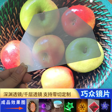 �������RƬ����PCܛ�R��ǧ���R͸����͸�RPMMA�R�����z��Y�R�S��