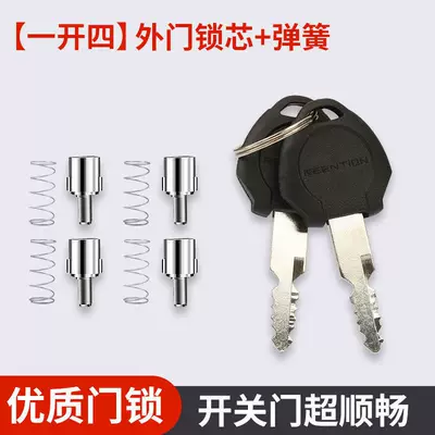 Helmet lock — Block Door Lock Assembly Universal - aluminum-one-open-four-outer-door-lock-cylinder-spring