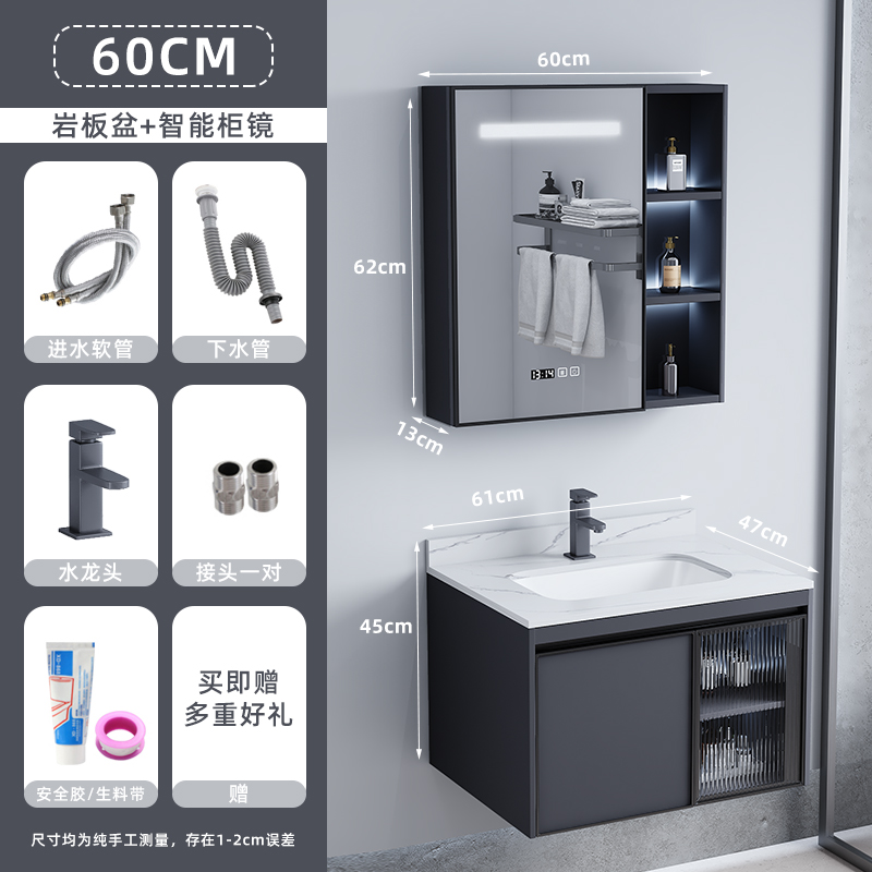 60cm roca placa cuenca gabinete principal con luces + gabinete espejo inteligente