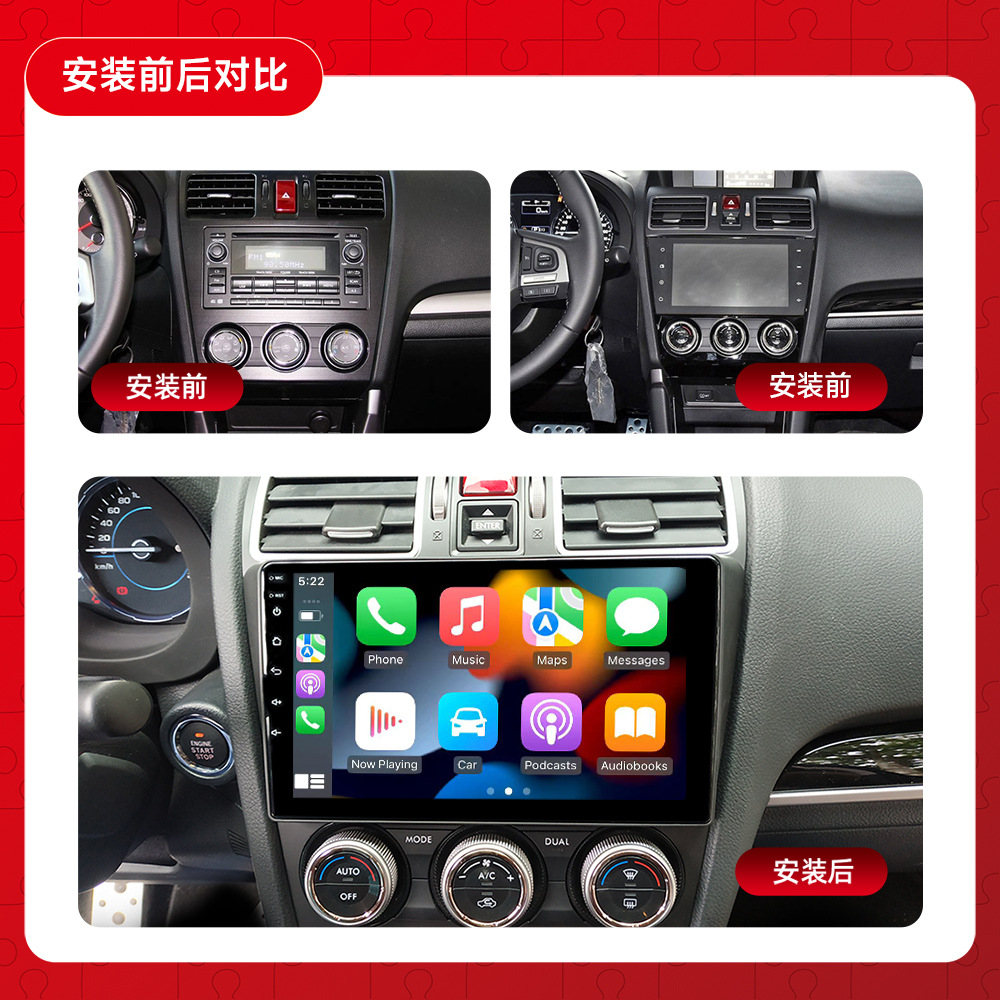 Aplicable a 15 modelos de Forest man XV Navigator inteligente Android pantalla grande que invierte la imagen de la máquina todo en uno Forest man