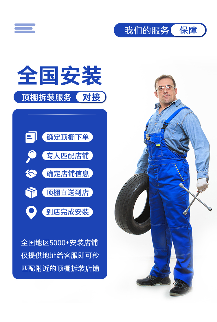 Suitable for Buick Lacrosse Excelle Regal Envision Inland Car Ceiling Assembly Ceiling Lining Lining Removal